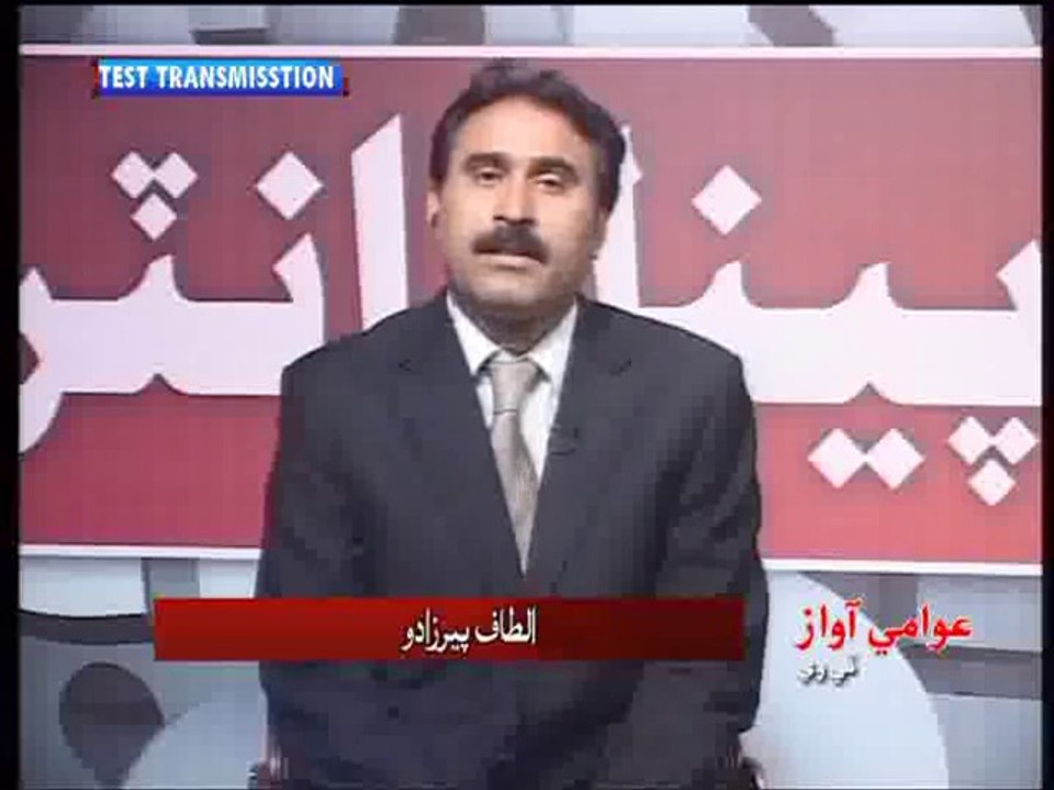 Panel Interview 31-07-2015 Part 01