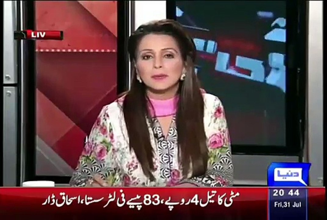 Babar Awan Reveals More Taxes Added In Electricity