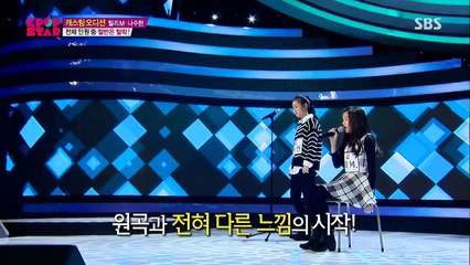 KPOP STAR : ASM Bad Girl Good Girl