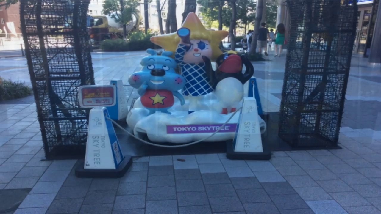 Mon Voyage au japon 2eme partie