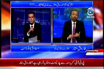 AAJ Islamabad Tonight with Rehman Azhar with MQM Dr Farooq Sattar (30 July 2015)