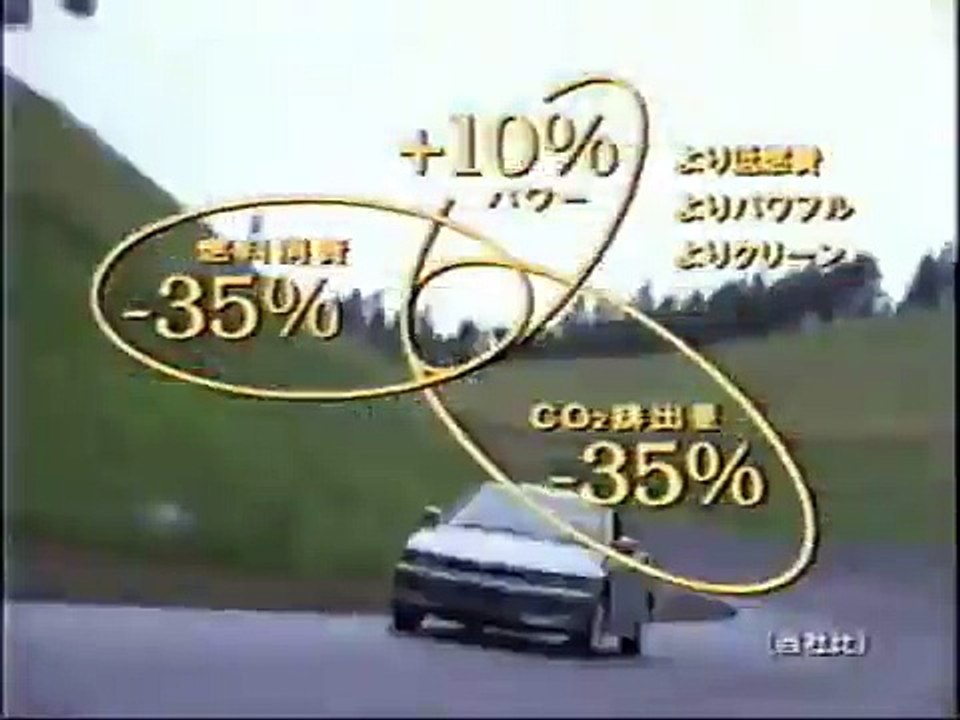 1996 MITSUBISHI GALANT GDI 三菱 ギャラン