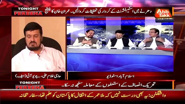 Anchor Fareeha Idrees Ne Mian Ateeq ko Live Show Mien Dharne Mein Shamil Khawteen par Nazeba Alfaz Istemal Karne Par