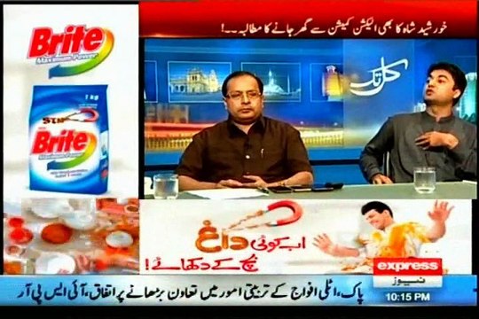 EXPRESS Kal Tak Javed Chaudhry Kay Sath with MQM Salman Mujahid Baloch (28 July 2015)