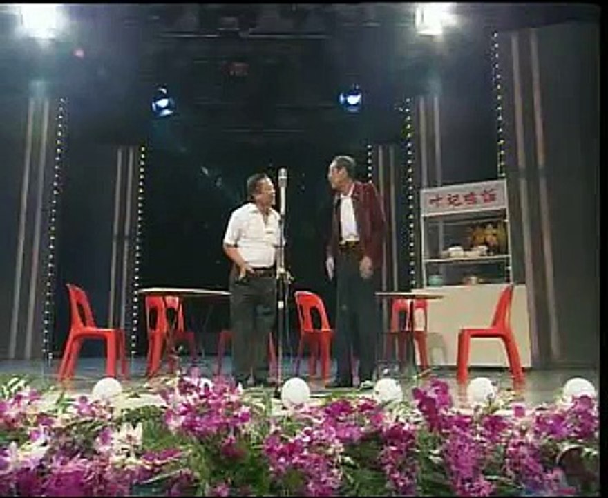 Wang Sa and Ye Fong