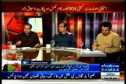 SAMAA Awaz Shahzad Iqbal with MQM Salman Mujahid Baloch (28 July 2015)