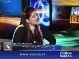 News Beat, 31 July 2015 Samaa Tv