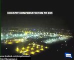 Exclusive leaked audio recording of cockpit when they did not allow Musharaf to land