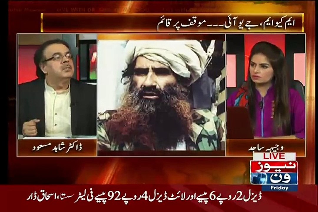 Dr Shahid Masood Analysis On Recent Condition Of Afghan Taliban