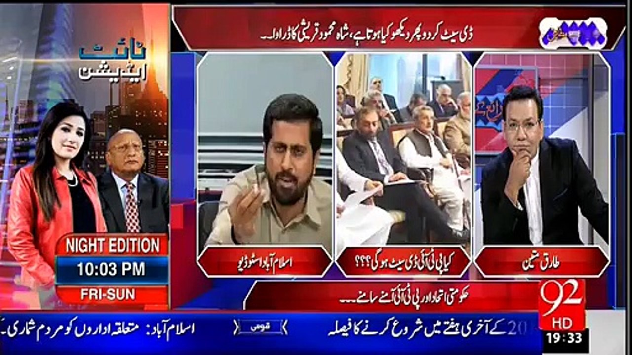 Fayyaz Ul Hassan Chohan Challanges In His Famous Style