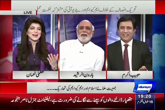 Haroon Rasheed Shared The Funny Thing About Imran Khan