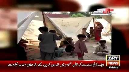 Dr Danish Show Real Face Of Nawaz Goverment