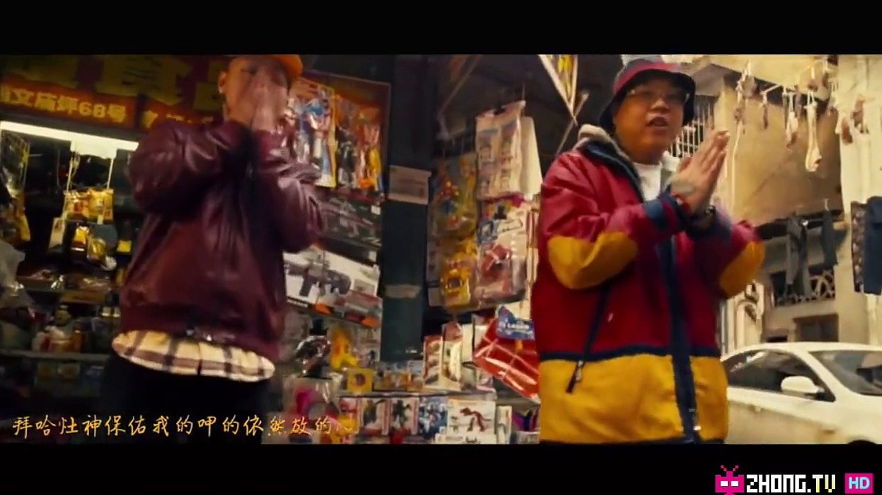 Chinese Hip Hop China Rap 饶舌/中国说唱 - Sup x C-BLOCK : 老街的味