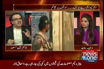 Descargar video: Shahid Hayat Aur PPP ka Kis Type Ka Taluq Hai..Dr Shahid Masood Telling