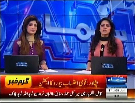 PTI Imran Khan Zani KPK Ministers arrested in CORRUPTION