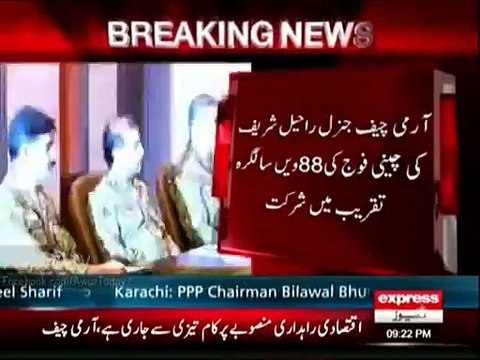 China’s enemy is Pakistan’s enemy - COAS Raheel Sharif