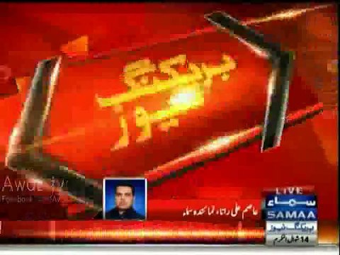 NAB to file corruption reference against former PM Raja Pervez Ashraf , others