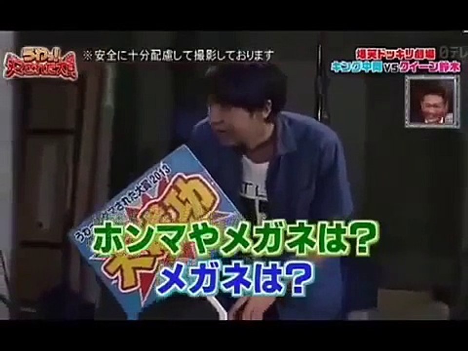 Funny Video Japanese Prank Show Elevator Prank