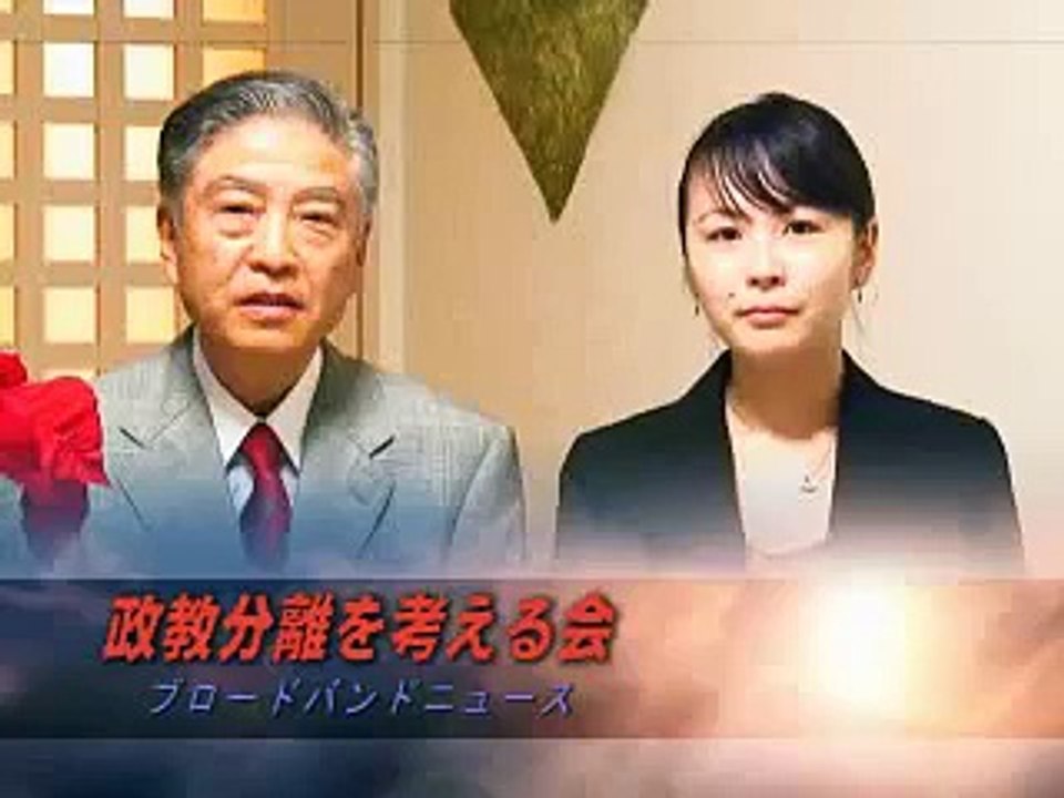 創価学会・公明党の政教分離問題（１）