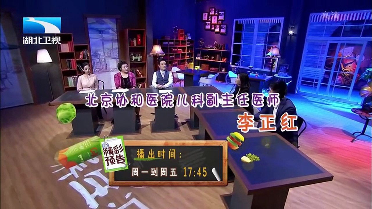 20150731 饮食养生汇