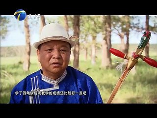 20150731 拾遗保护  蒙古族呼麦艺术 第二集：胡格吉勒图的呼麦情