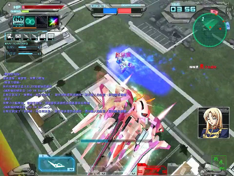 SR OOR win03