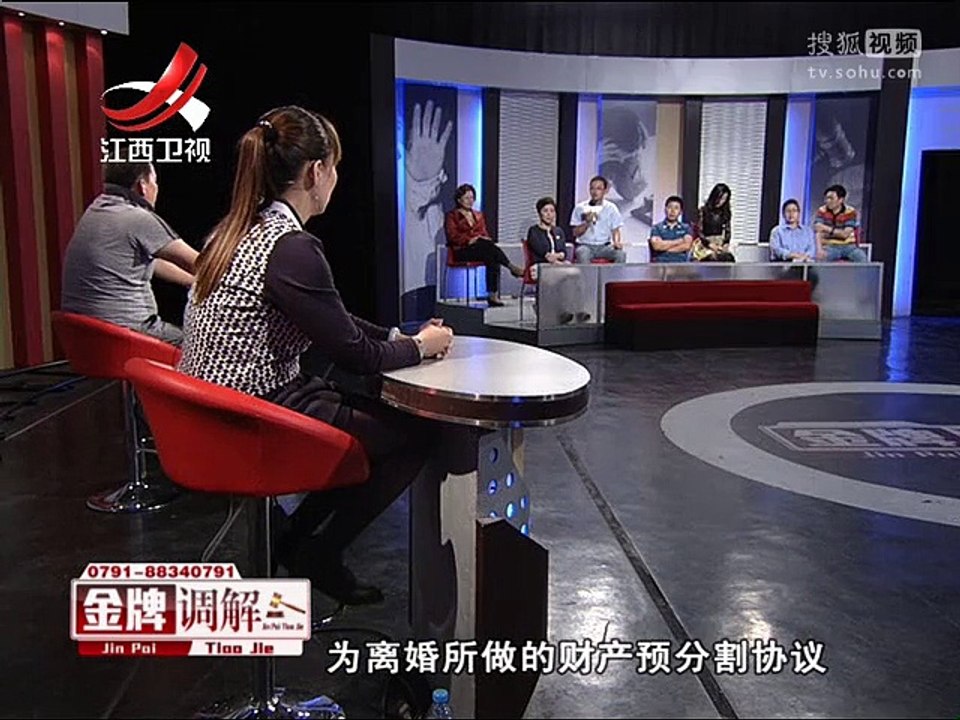 20150731 金牌调解 金牌调解20150731 姐姐的婚姻与弟弟的生意（上）