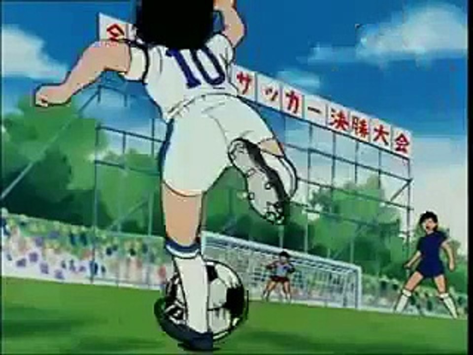 Oliver y Benji - Los Supercampeones (Oliver Atom vs Steve Hyuga)