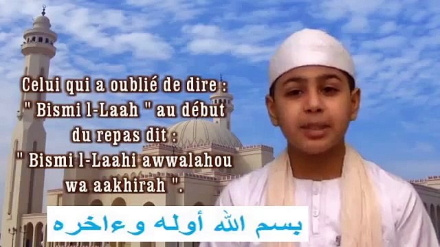 Invocations à dire avant et après manger Rappels des Petits Musulmans ( islam tv )