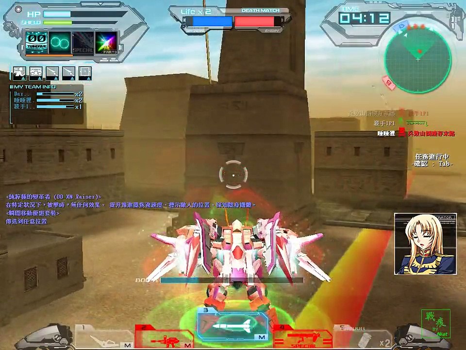 SR OOR win04