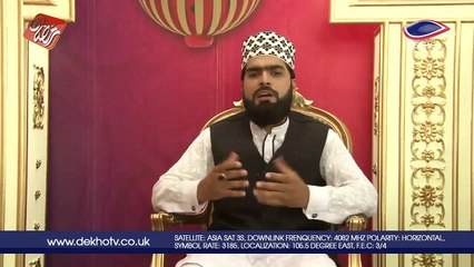 DEKHO TV | Seher Transmission | 0015