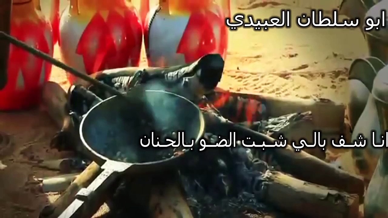 شبت الضو كلمات ناصر بن لمدان اداء صوت قحطان ظافر القحطاني