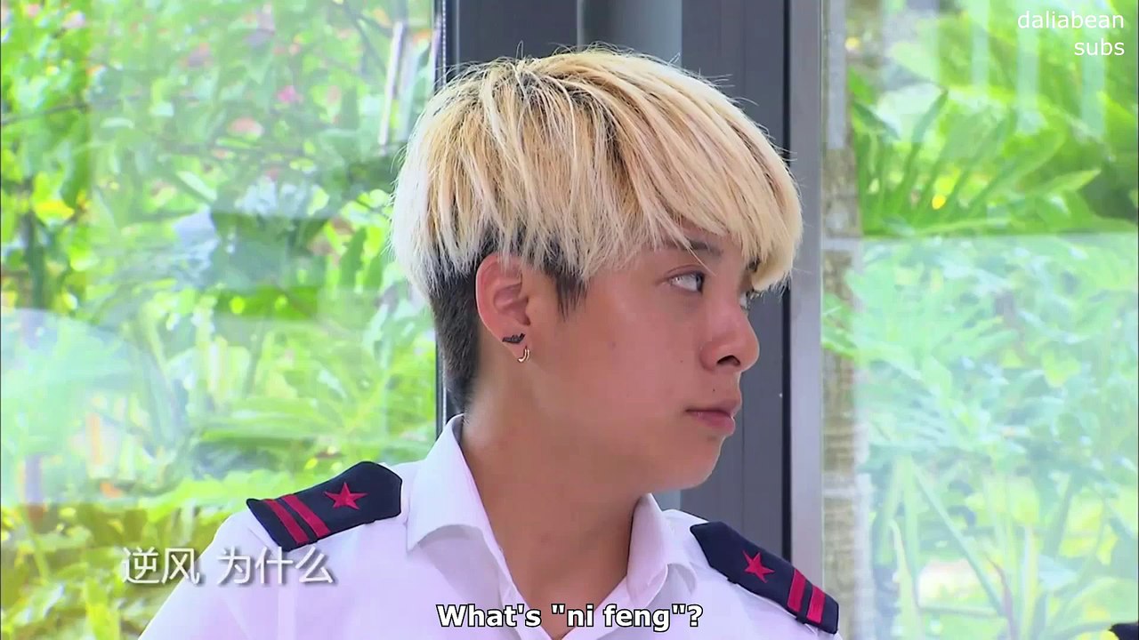 [ENG SUB] Top Fly 壮志凌云 - Ep 2 (Amber Cut)