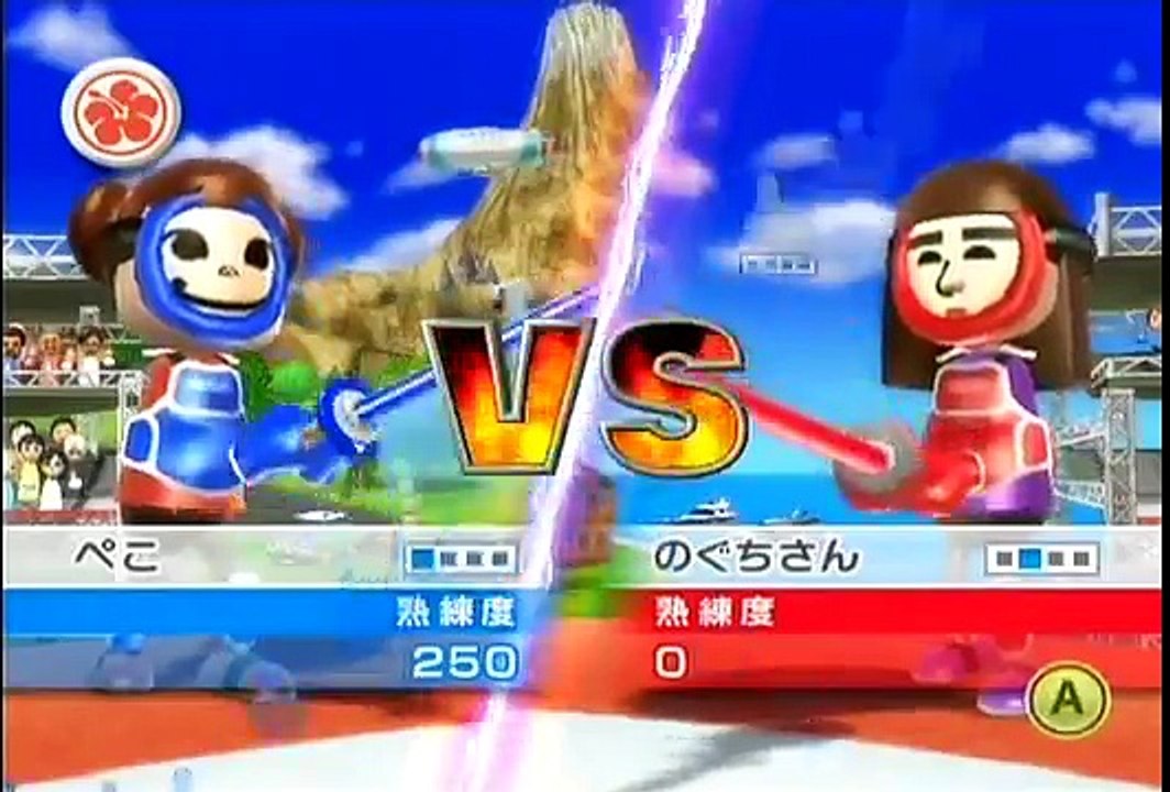 Wii Sports Resort : Sword Play - Duel Fighting