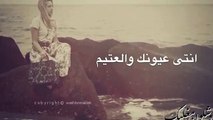 عيونك والعتيم - بدر عبد المحسن - مونتاج وشلون مغلي