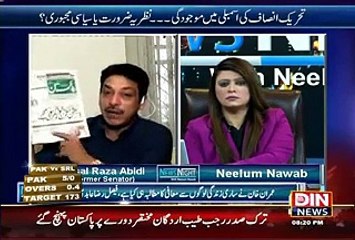 News Night With Neelum Nawab– 1st August 2015 - Faisal Raza Abidi Exclusive..