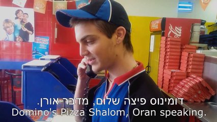 יום בחיי שליח פיצה