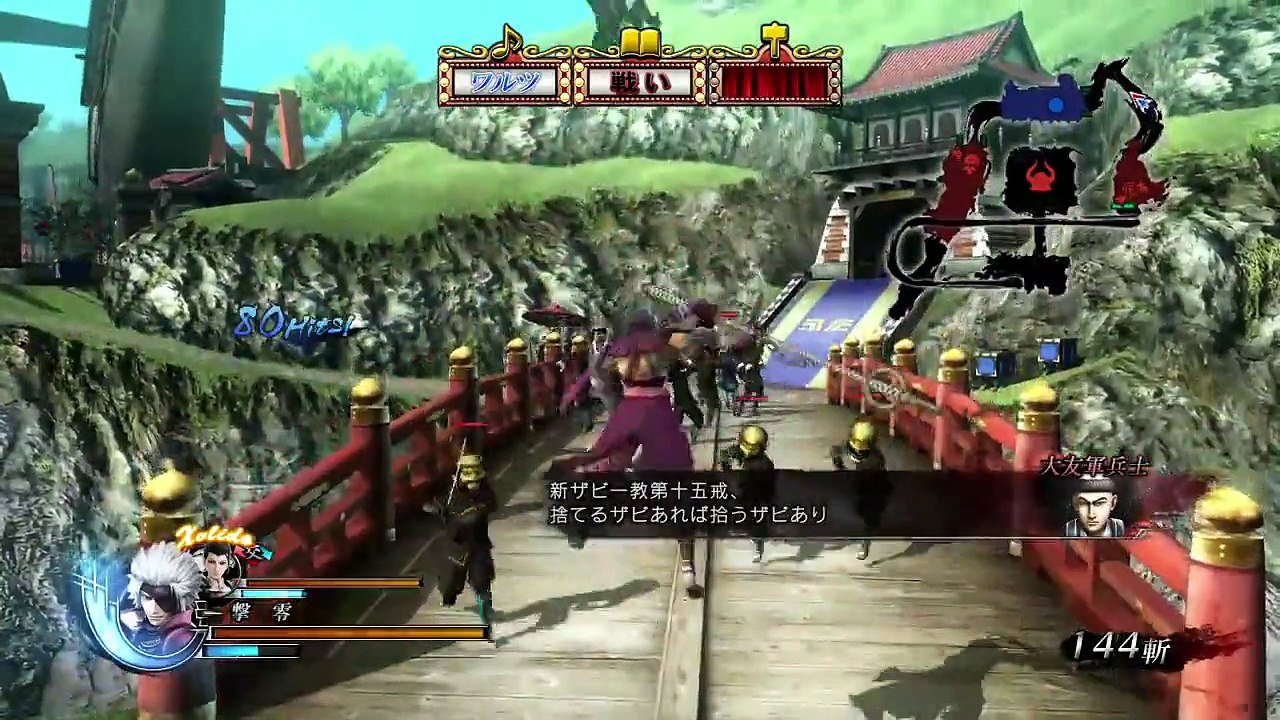 PS4 ・ 戦国BASARA4 皇 - 井伊直虎 ・ 長曾我部元親 【天】 No Damage