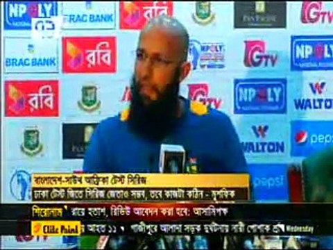 SA vs BAN 2nd Test Cricket Match PREVIEW, Bangladesh vs South Africa 2015