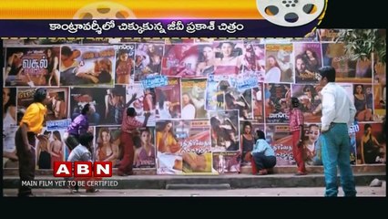 Trisha Illana Nayanthara song Controversy | G.V. Prakash (01-08-2015)