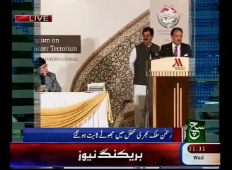Tahir ul Qadri Insulted Rehman Malik