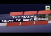 News Clip - Ameer e Ahlesunnat Khair Khwahi Farmatay Hoay - 29-07-2015