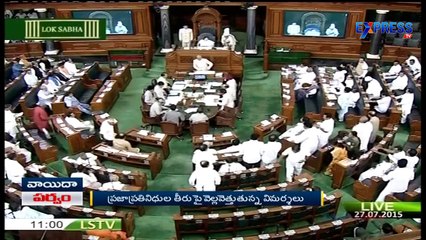 54 crores wasted due to continuous adjournments of Loksabha sessions - Express TV