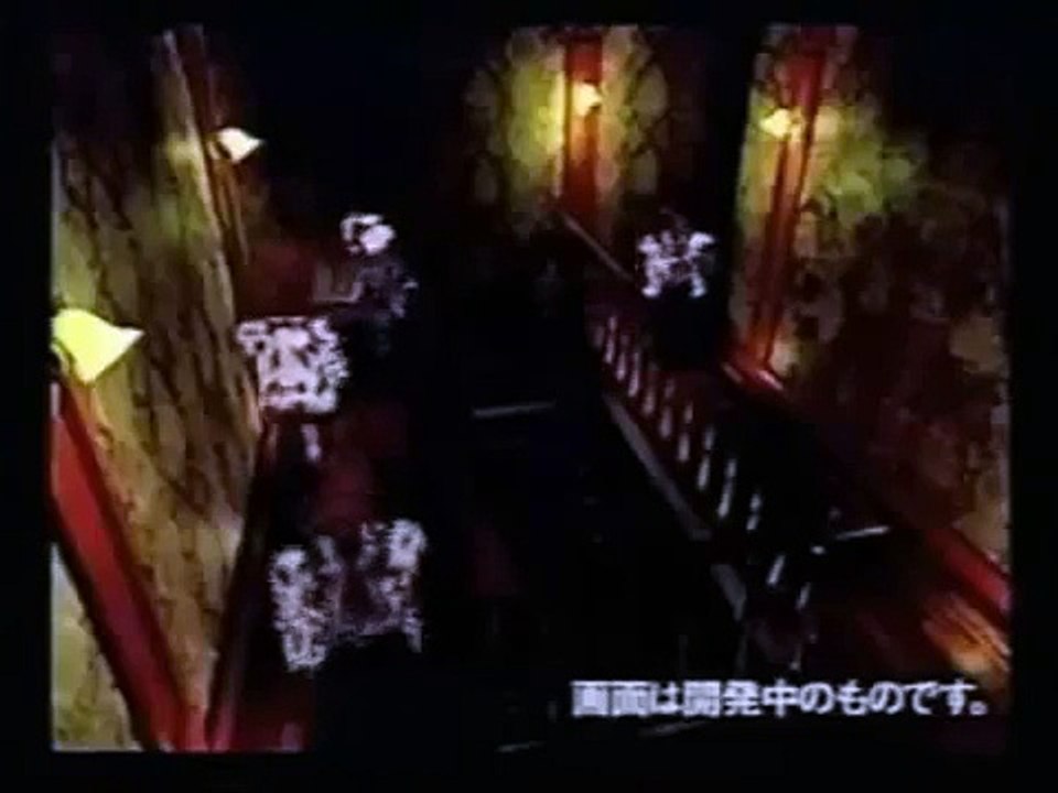 Biohazard バイオハザード (Saturn Trailer)