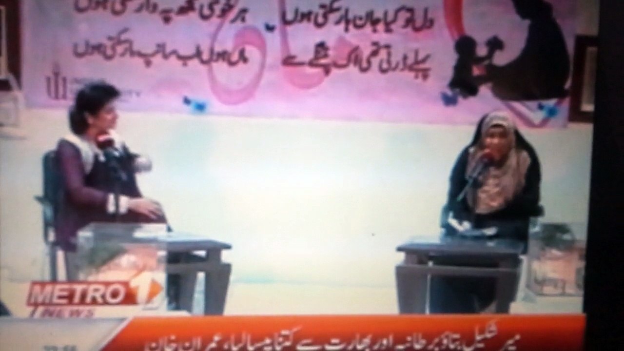 masooma sherazi .nzm  ماں