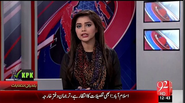 PML-N KPK Secretary General Reigns After PML-N Defeat in Local Govt Elections