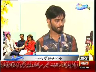 Police Constable Confession His  Avenges Ex-Fiance With Acid Attack