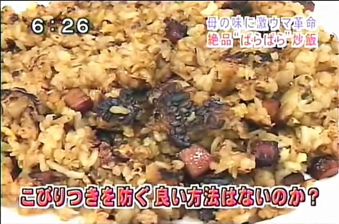おいしい炒飯、餃子の作り方
