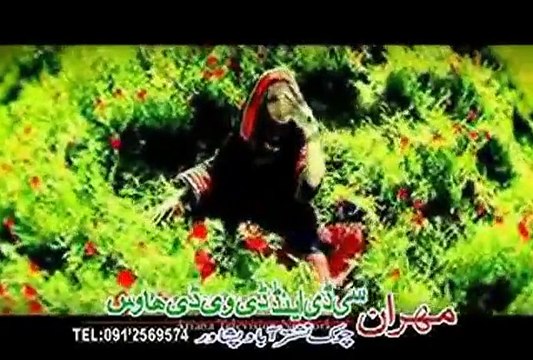 Jugi - Seta Qasmi - Pashto New Songs Album - Mehran Afghani Hits 2015