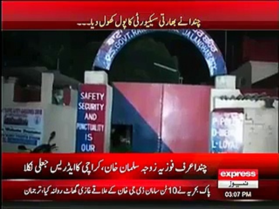 Pakistani Woman Chanda Illegally To Meet Bollywood Stars